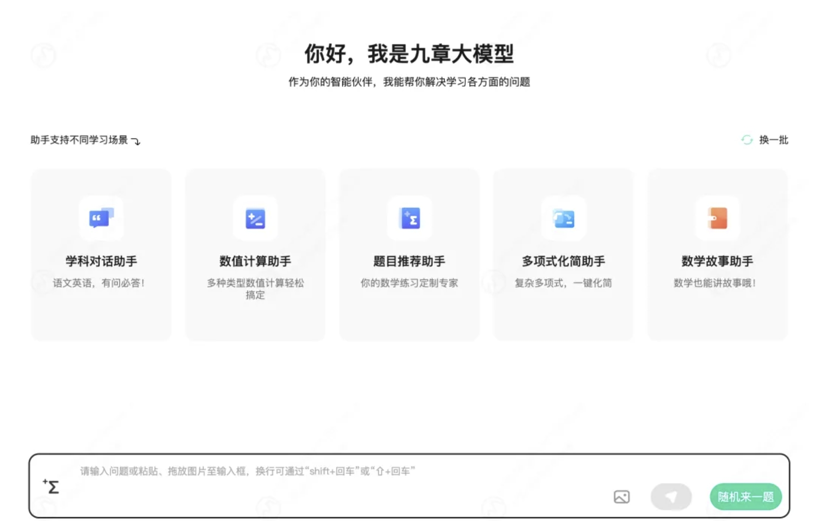 1730890802167201.jpg 微信截圖_20241106190026.jpg